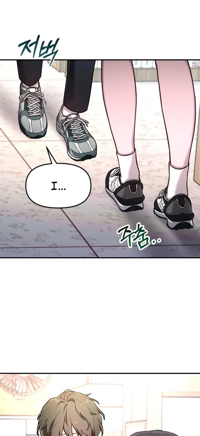 Look Alike Daughter Chapter 60 page 53 - 