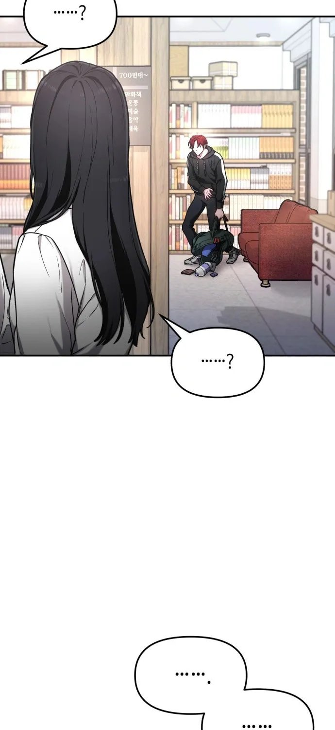 Look Alike Daughter Chapter 60 page 55 - 