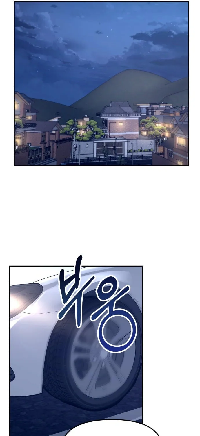 Look Alike Daughter Chapter 61 page 53 - 