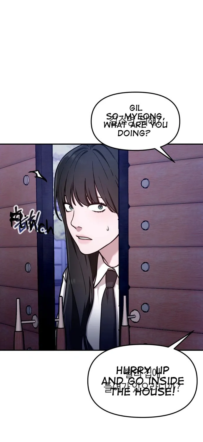 Look Alike Daughter Chapter 62 page 12 - 