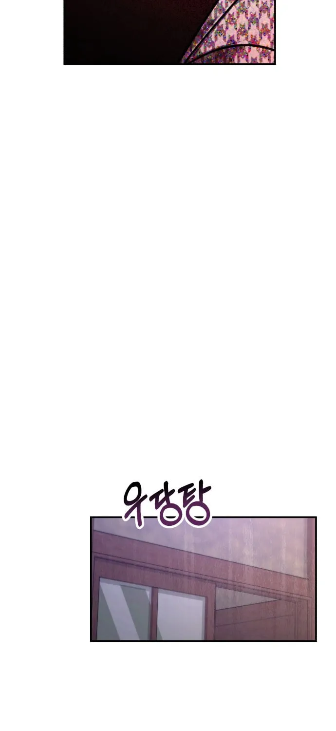 Look Alike Daughter Chapter 62 page 15 - 