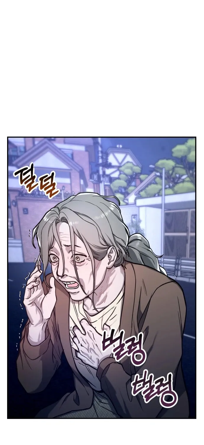 Look Alike Daughter Chapter 62 page 3 - 