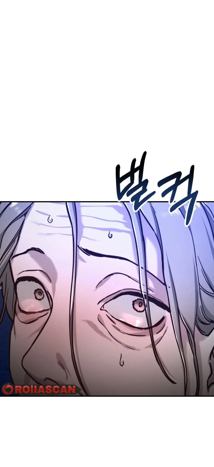 Look Alike Daughter Chapter 62 page 4 - 