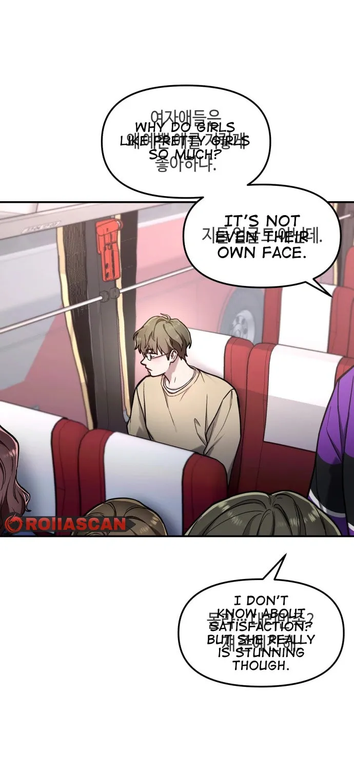 Look Alike Daughter Chapter 62 page 43 - 