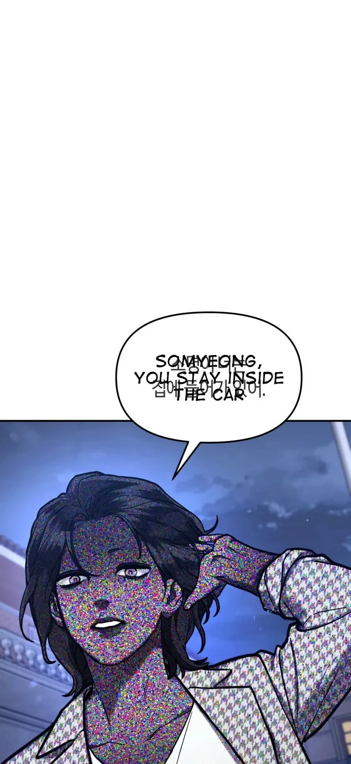 Look Alike Daughter Chapter 62 page 6 - 