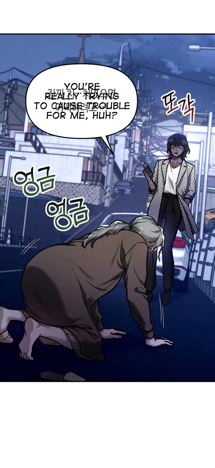 Look Alike Daughter Chapter 62 page 9 - 