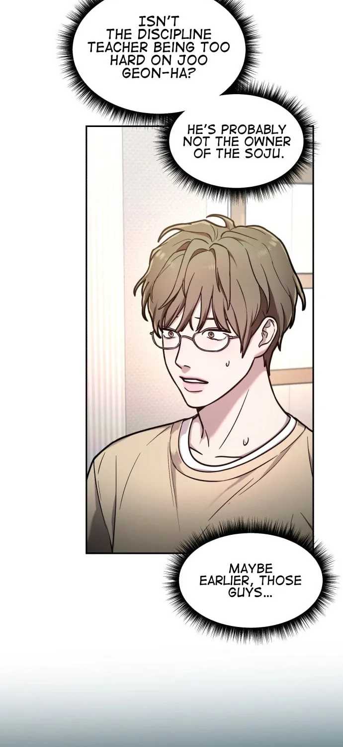 Look Alike Daughter Chapter 63 page 14 - 