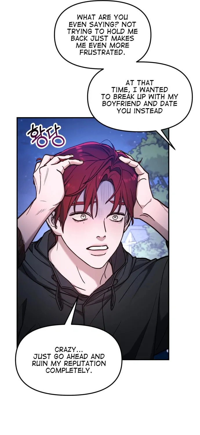 Look Alike Daughter Chapter 64 page 43 - 