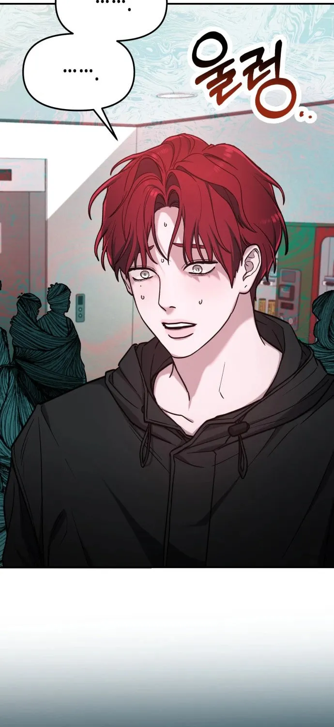 Look Alike Daughter Chapter 64 page 74 - 