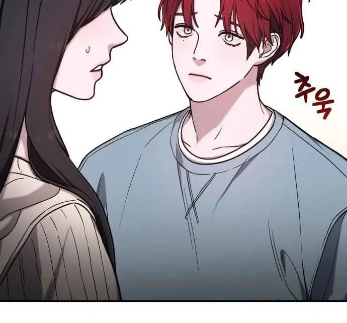 Look Alike Daughter Chapter 66 page 21 - 