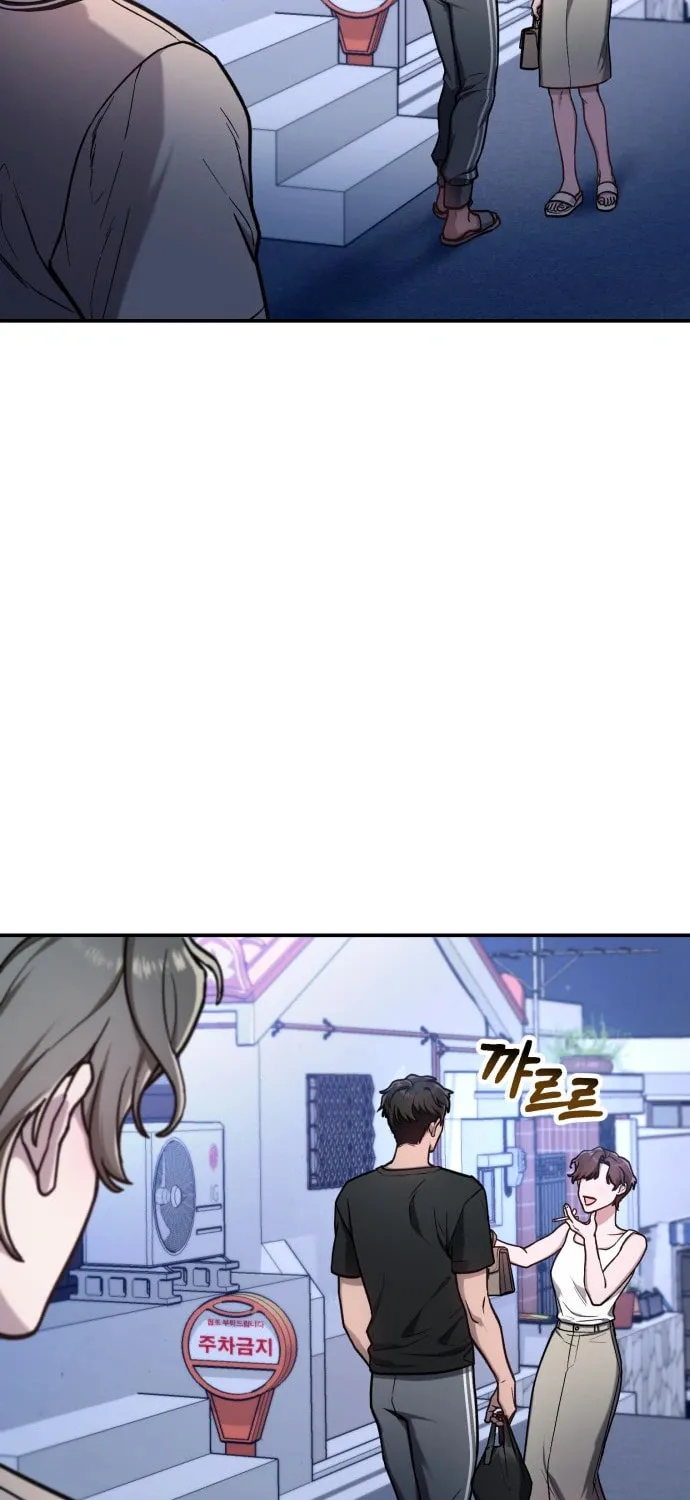 Look Alike Daughter Chapter 67 page 57 - 