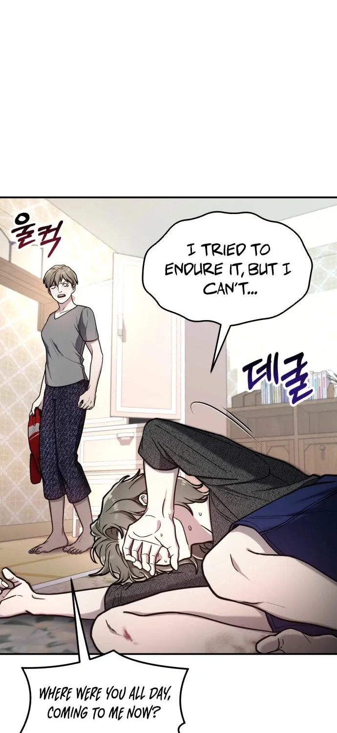 Look Alike Daughter Chapter 68 page 44 - 