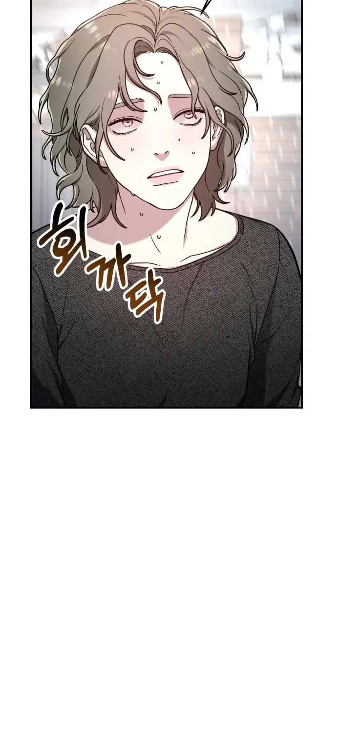 Look Alike Daughter Chapter 68 page 67 - 
