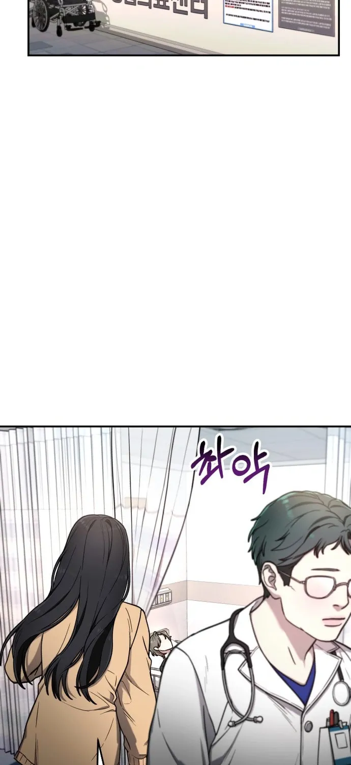 Look Alike Daughter Chapter 68 page 70 - 