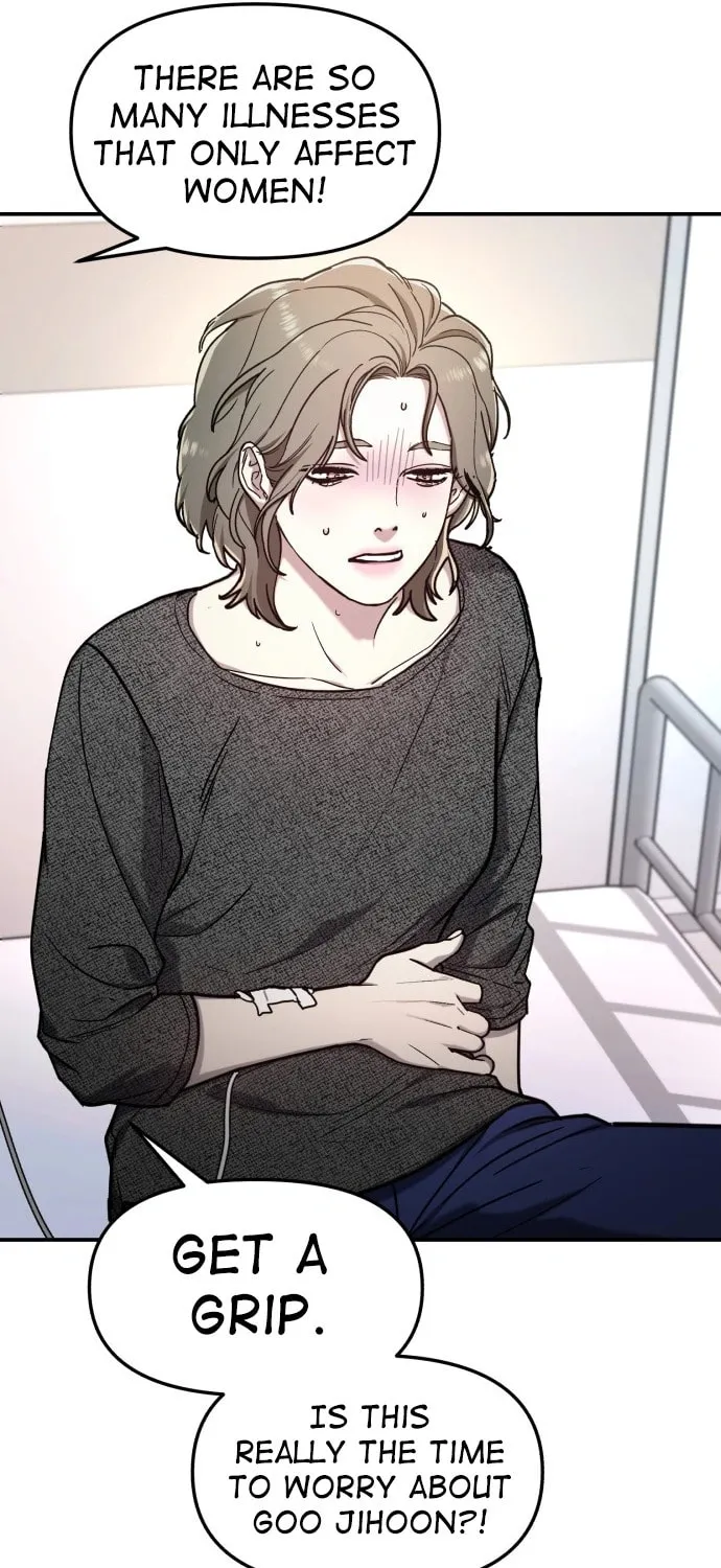 Look Alike Daughter Chapter 69 page 13 - 