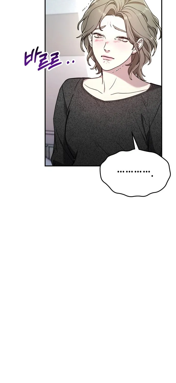 Look Alike Daughter Chapter 69 page 18 - 