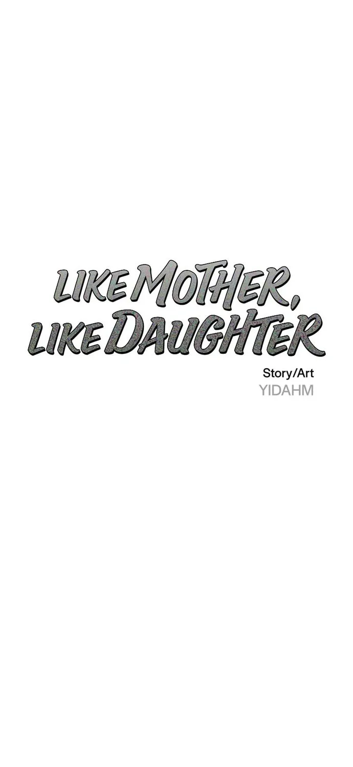 Look Alike Daughter Chapter 69 page 7 - 