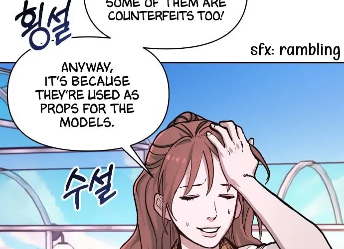 Look Alike Daughter Chapter 7 page 4 - 