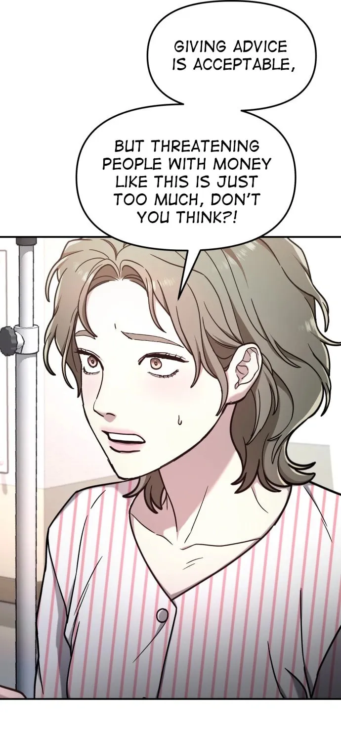 Look Alike Daughter Chapter 70 page 13 - 