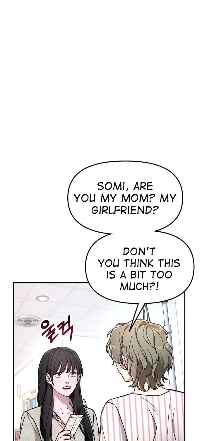 Look Alike Daughter Chapter 70 page 14 - 