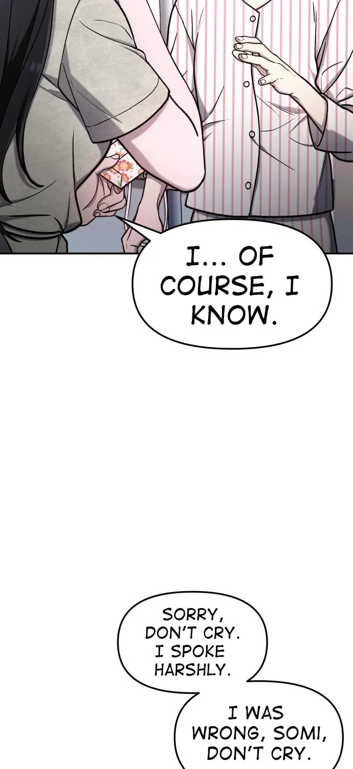Look Alike Daughter Chapter 70 page 19 - 