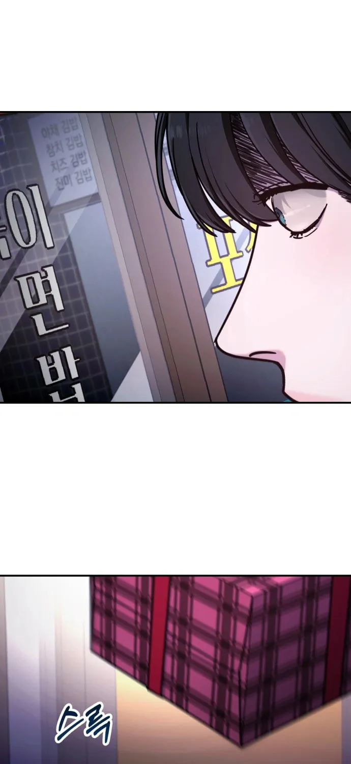 Look Alike Daughter Chapter 70 page 45 - 