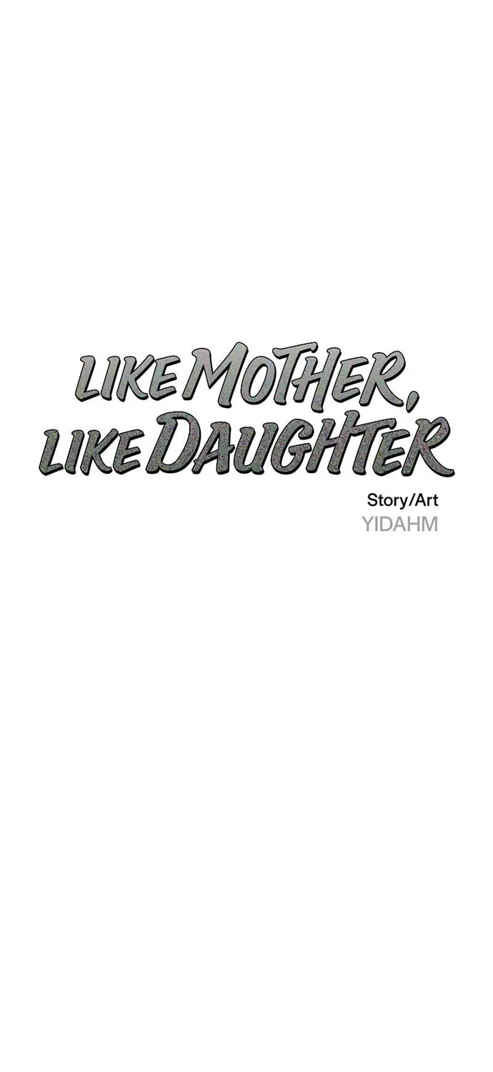 Look Alike Daughter Chapter 70 page 8 - 