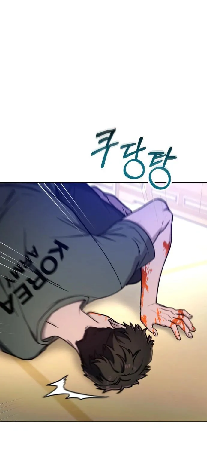 Look Alike Daughter Chapter 71 page 16 - 