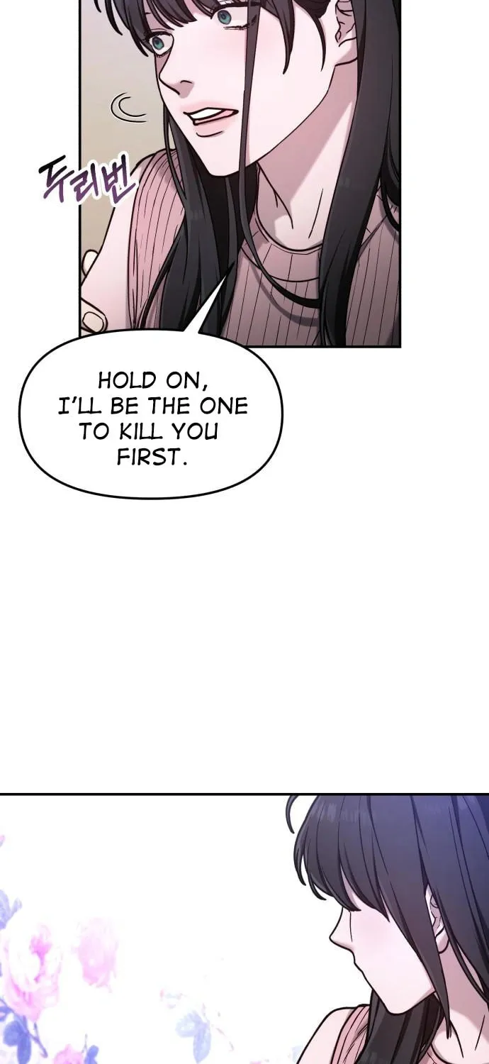 Look Alike Daughter Chapter 71 page 20 - 