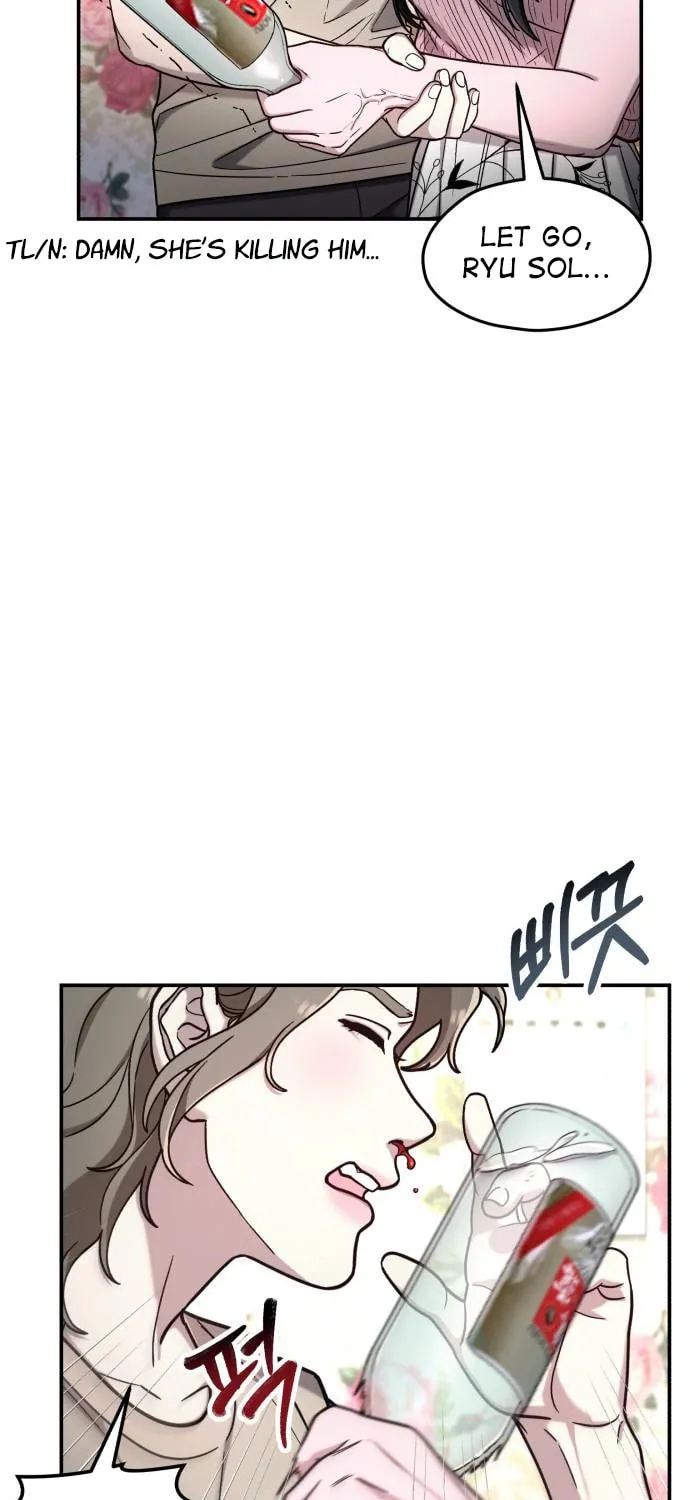 Look Alike Daughter Chapter 71 page 23 - 