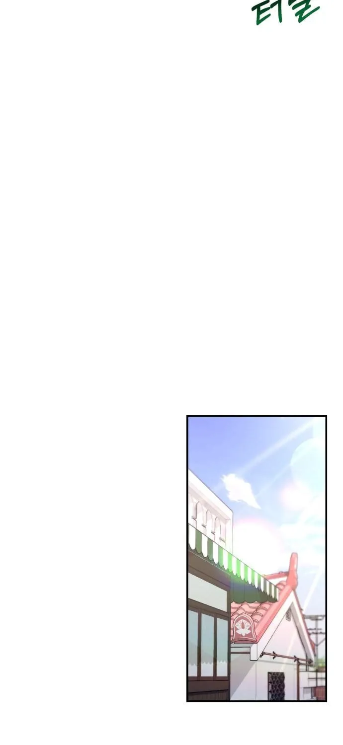 Look Alike Daughter Chapter 71 page 46 - 