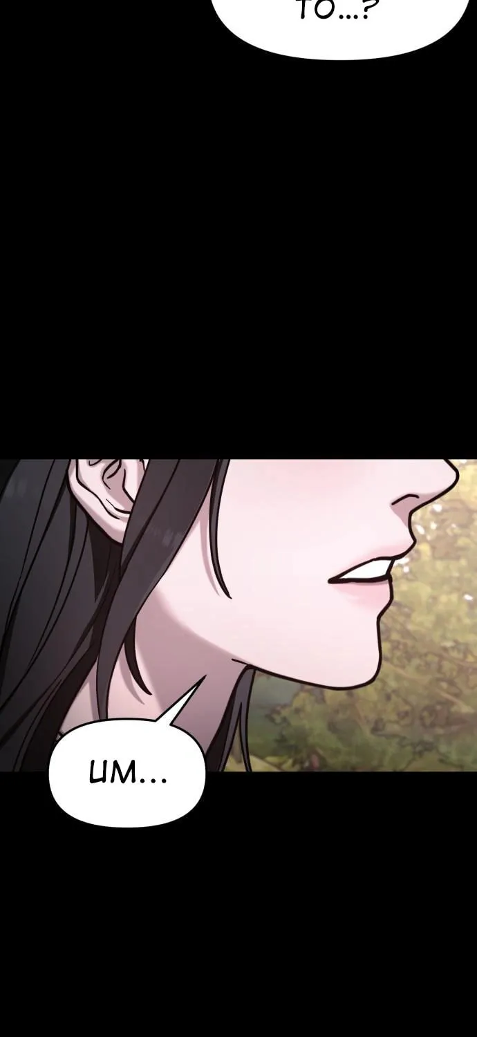 Look Alike Daughter Chapter 72 page 47 - 