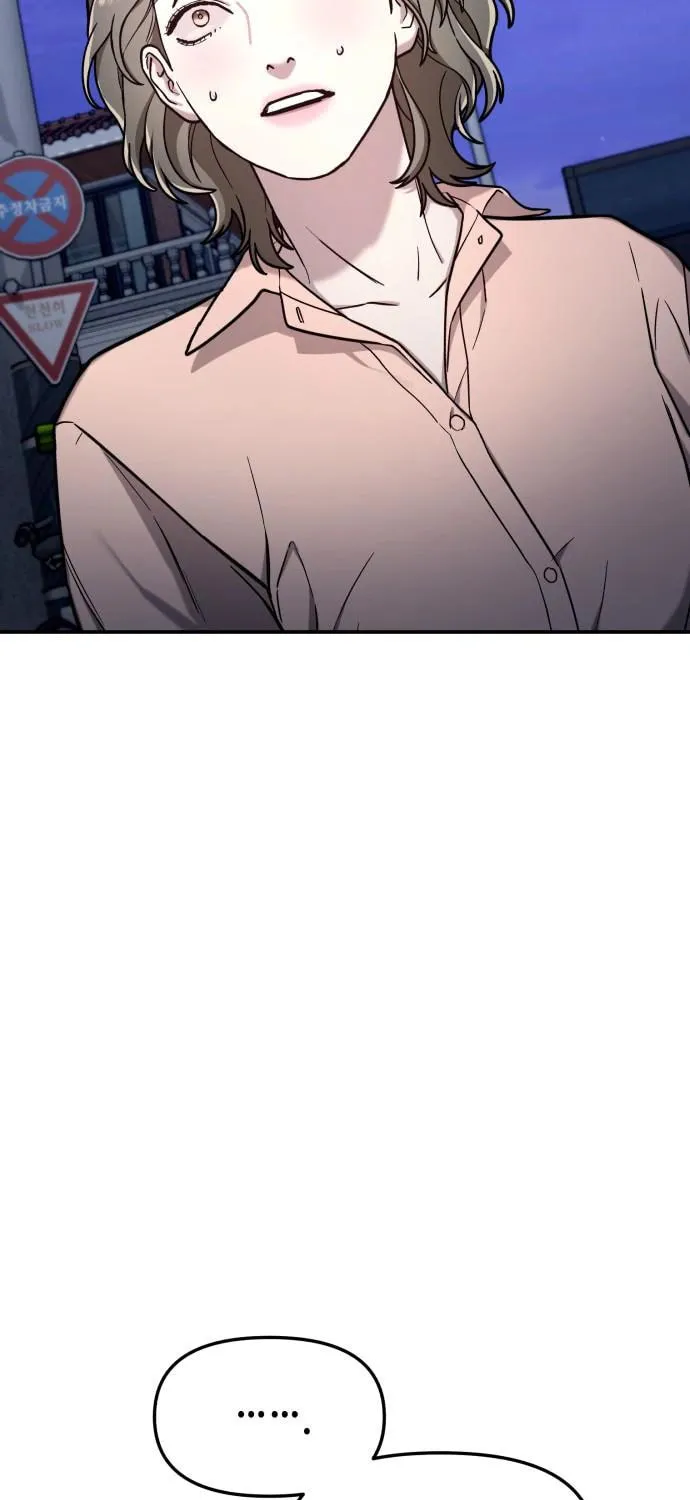 Look Alike Daughter Chapter 72 page 53 - 