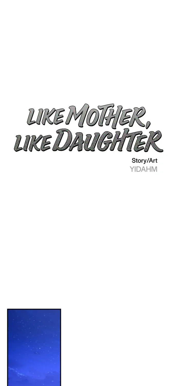 Look Alike Daughter Chapter 72 page 7 - 