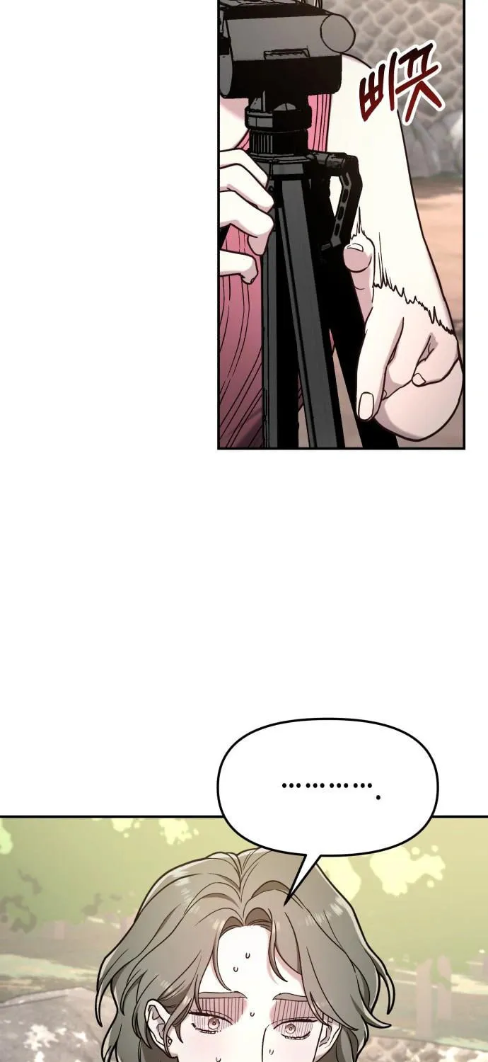 Look Alike Daughter Chapter 72 page 61 - 