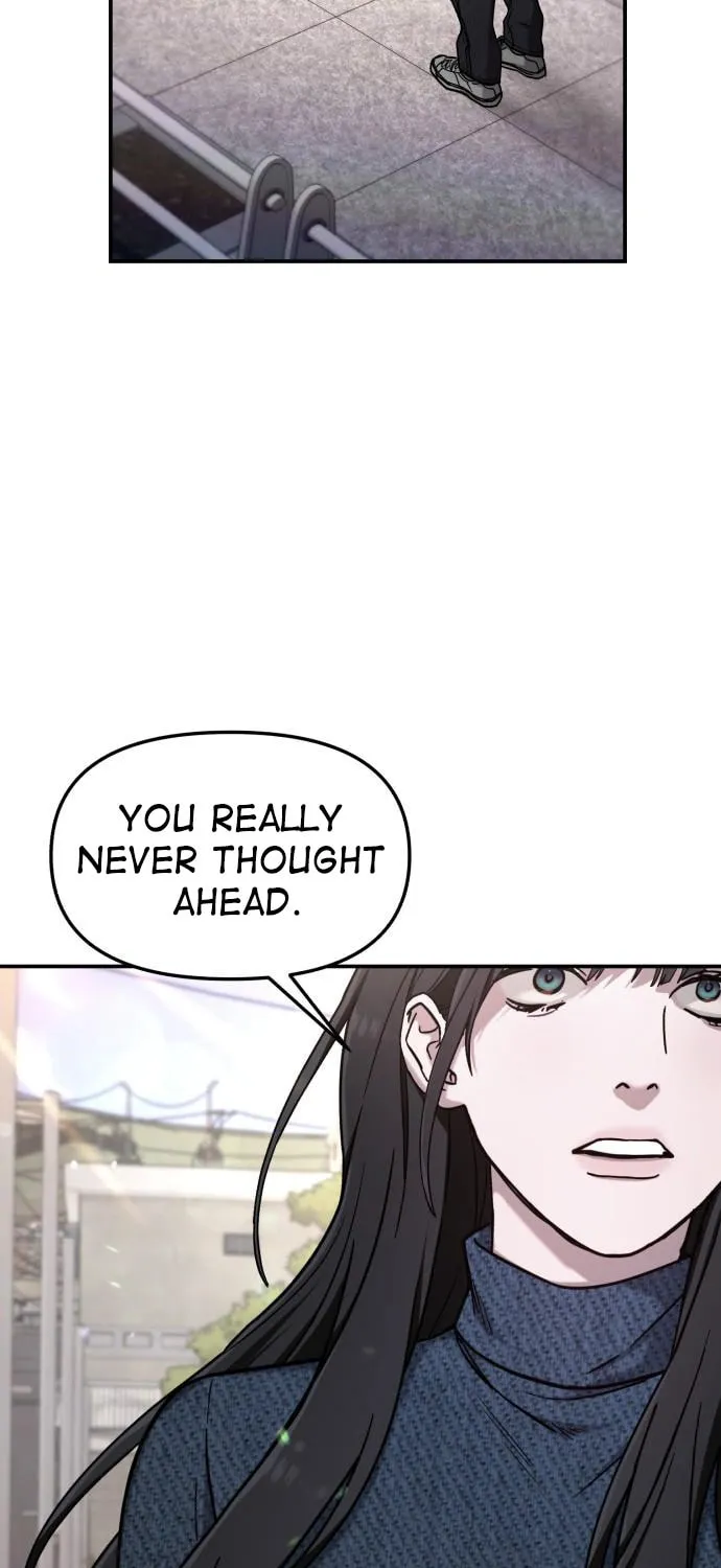 Look Alike Daughter Chapter 73 page 17 - 