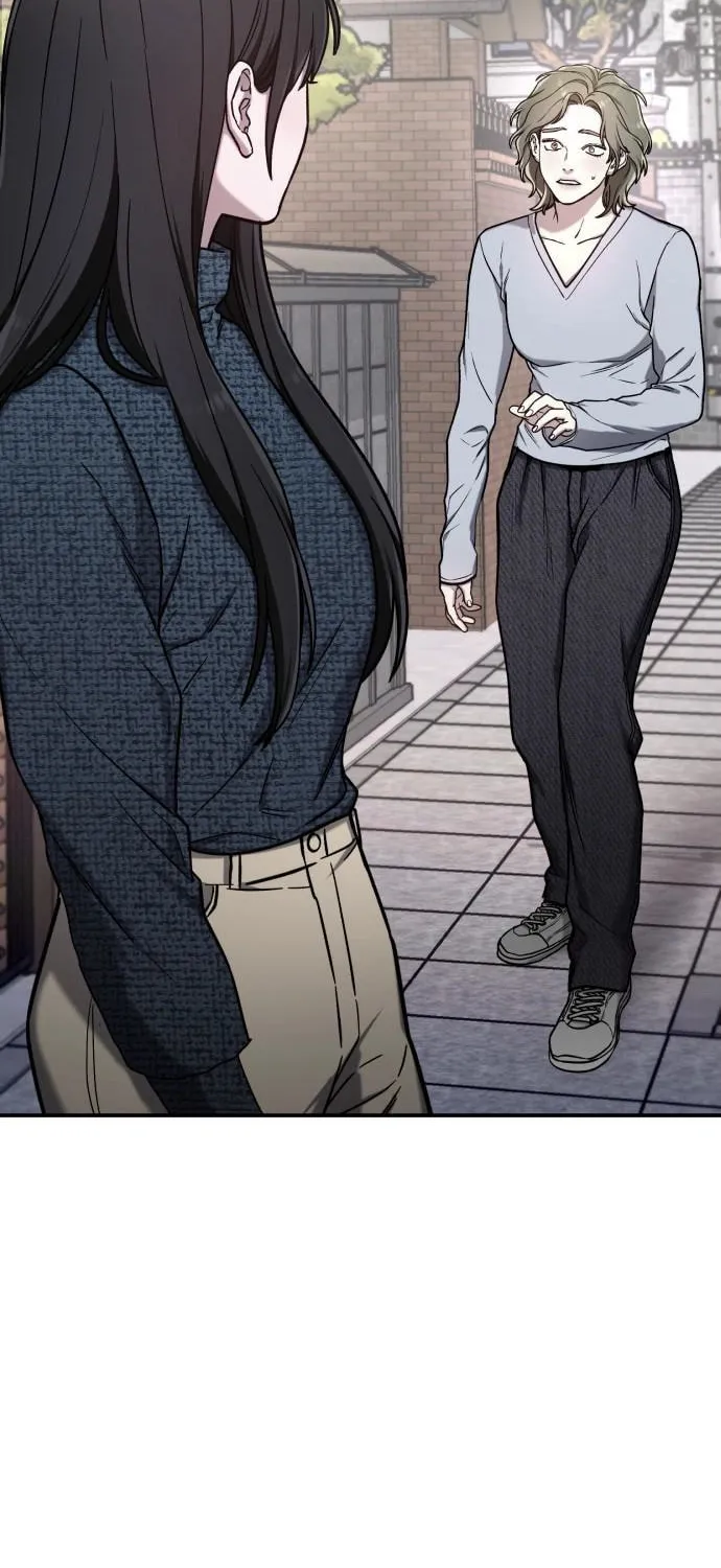 Look Alike Daughter Chapter 73 page 4 - 