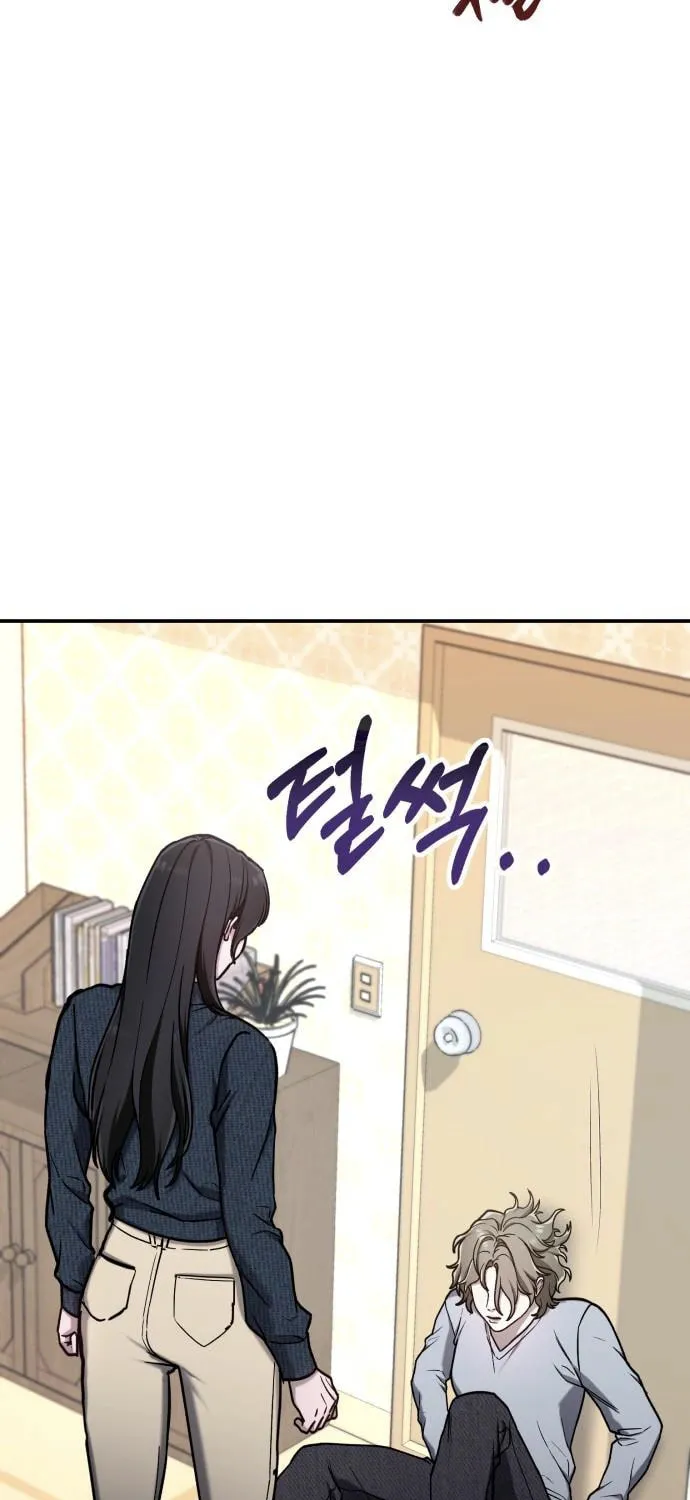 Look Alike Daughter Chapter 73 page 57 - 