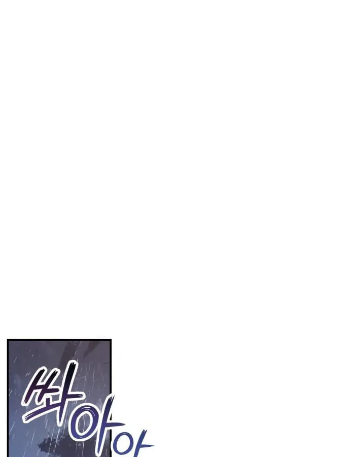 Look Alike Daughter Chapter 73 page 62 - 