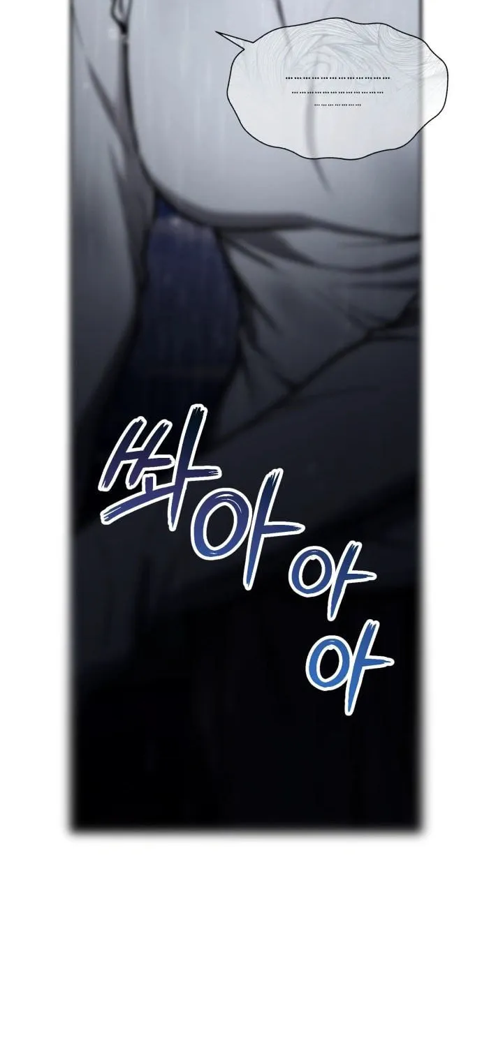 Look Alike Daughter Chapter 73 page 76 - 