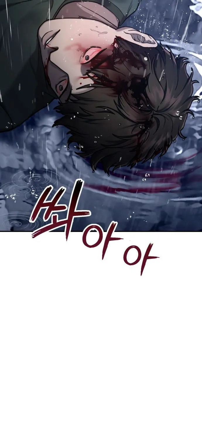Look Alike Daughter Chapter 73 page 78 - 