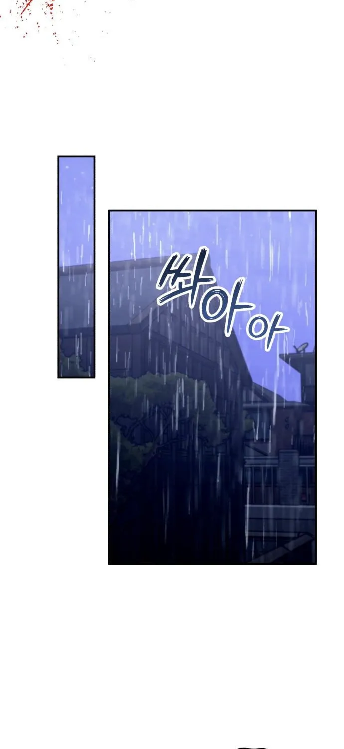 Look Alike Daughter Chapter 74 page 20 - 