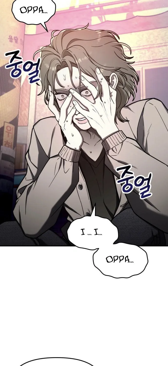 Look Alike Daughter Chapter 74 page 40 - 