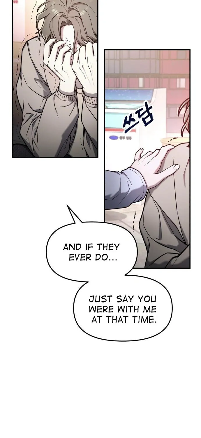 Look Alike Daughter Chapter 74 page 43 - 