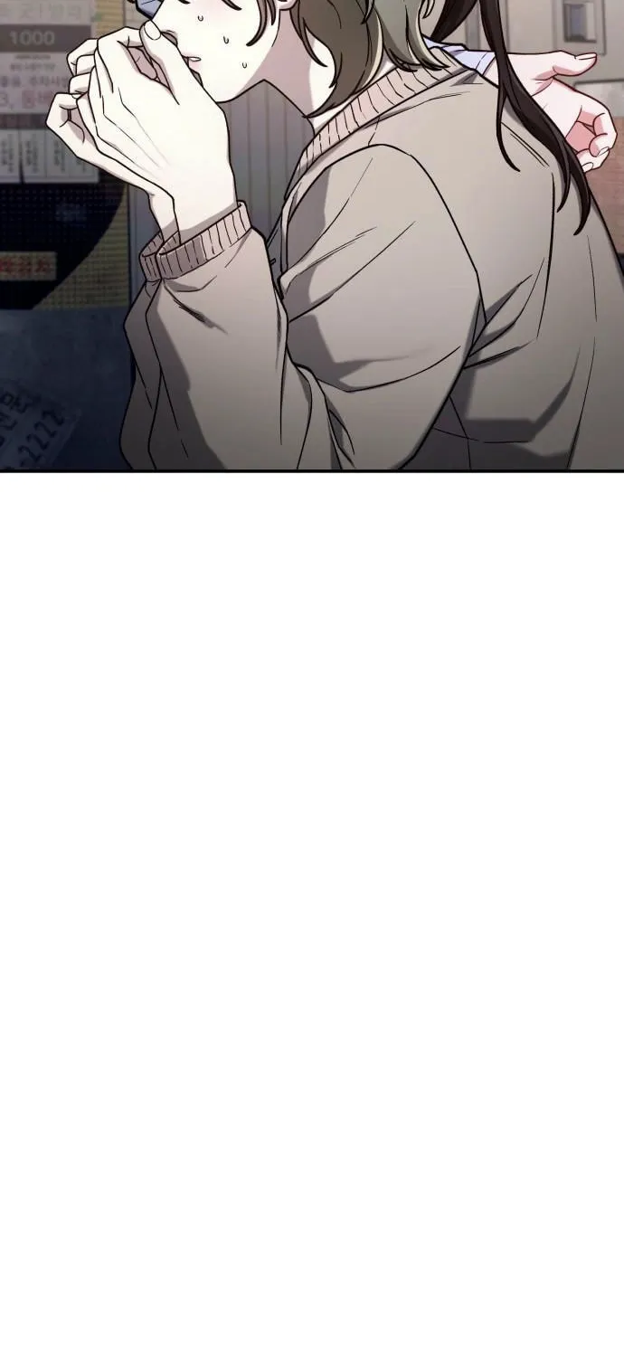 Look Alike Daughter Chapter 74 page 46 - 