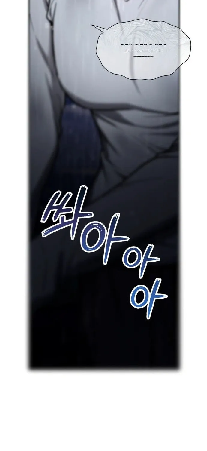 Look Alike Daughter Chapter 74 page 8 - 