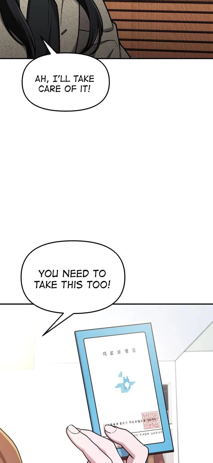 Look Alike Daughter Chapter 75 page 11 - 
