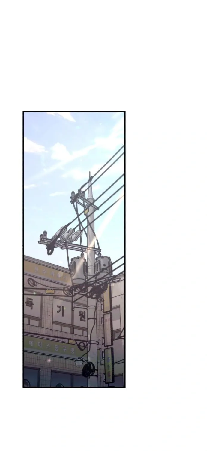 Look Alike Daughter Chapter 75 page 23 - 
