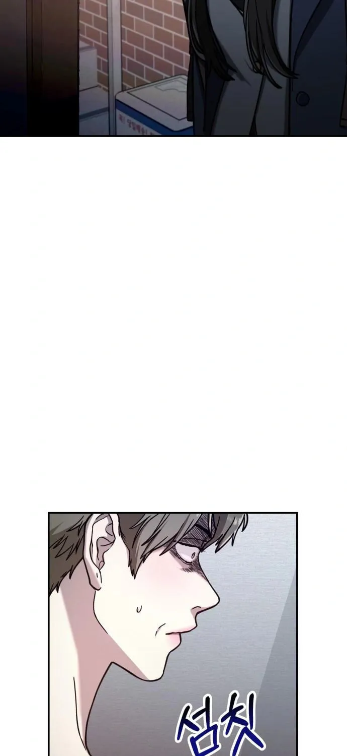 Look Alike Daughter Chapter 75 page 30 - 