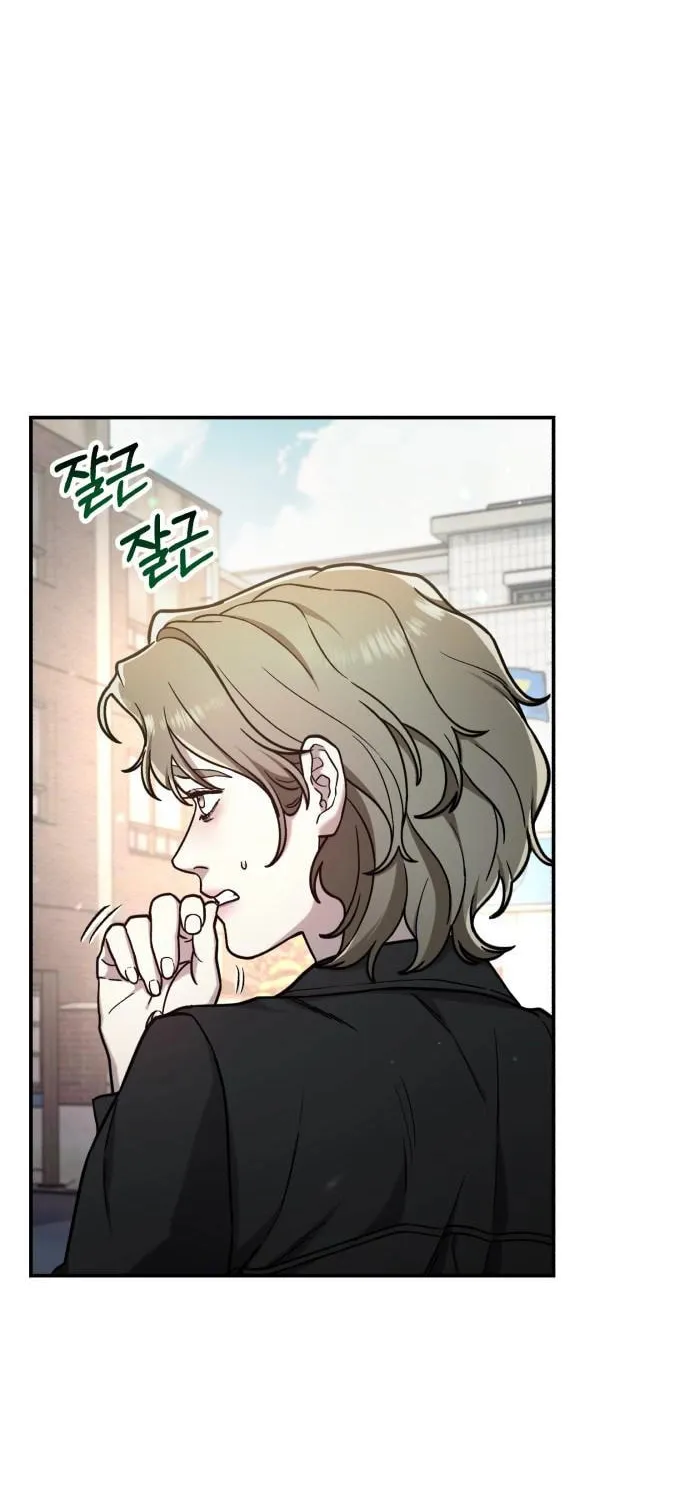 Look Alike Daughter Chapter 75 page 46 - 